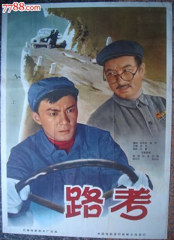 弗吉尼亚理工学院和州立大学本科offer